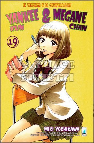 TECHNO #   245 - YANKEE-KUN & MEGANE-CHAN 19
